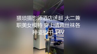 天美传媒TMP0036女友偷吃男友报复性约炮-羽芮(坏坏)