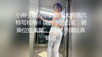 骚货一插入就开始喷水白浆冒出