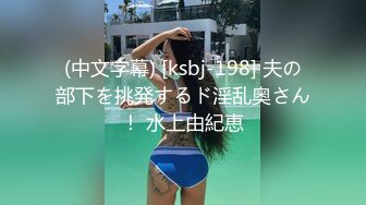 onlyfans最新流出杭州留学生吴X梅国外被洋干爹用大麻绳绑着双手性爱视频