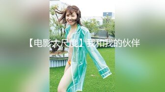 【新片速遞】 ✨【2024年度新档】泰国23岁已婚绿帽人妻「Juju Swing」OF淫乱盛宴私拍 小只马少妇痴迷淫趴乱交【第七弹】[4.4G/MP4/1:41:21]