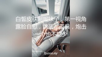 喜欢被颜射的清纯大眼学生妹许淳婷 量淫荡私拍遭曝光 纯纯的小反差婊