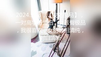 起点传媒 性视界传媒 XSJKY049 偷情同事漂亮的嫩妻