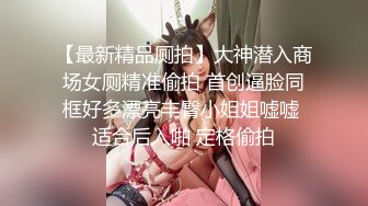 【AI明星淫梦】迪丽热巴开档牛仔裤3P轮操内射体验