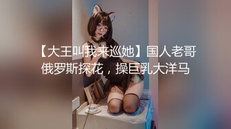 『ZM宝儿』重磅极品人民小学教师小骚货最新啪集，各种3P 耐操 两个猛男才能满足她，露脸漂亮骚气，太猛顶到子宫