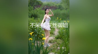 岛国土豪约炮俄罗斯19岁大学生高颜值金发美少女无套内射中出