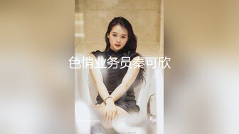 粉色主题酒店约性感肉欲女友，这极品肉体趴在床上看的性欲狂涨