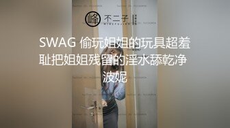 西餐厅高级女坐厕，正面高清偸拍数位精致气质美女方便，厚阴毛上翘小姐姐 (2)