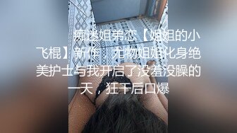 猎奇最美TS人妖系列20