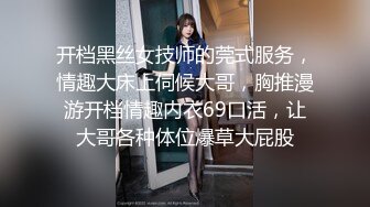 腰细美臀极品尤物！情趣内裤美腿！69姿势舔屌