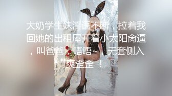 奶球的极品车模闺蜜身材和颜值都是顶级的，口交足交被大哥无套爆操各种淫声浪语，内射3次堪比AV大片 (3)