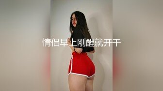 精东影业JDYG013我们三淫