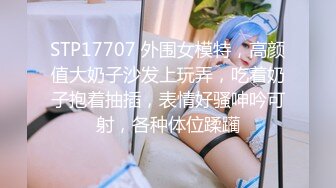 火辣身材D罩杯大奶甜美妹子深夜啪啪，深喉舔弄后入大屁股晃动大奶，搞完再用跳蛋掰穴自慰