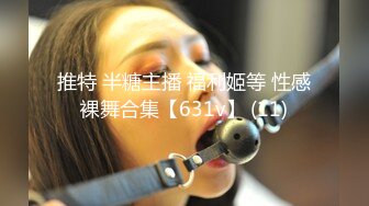 巨奶微胖性感裸舞【帕丽斯】掰B撅腚搔首弄姿诱人 【200v】 (211)