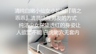 新人 沈青黛 白色轻透上衣 曼妙身姿娇媚动人 甜美样貌引人入胜