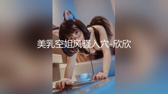 【新片速遞】萤石云酒店偷拍情人节快乐美女学生反差婊喜提男友一束玫瑰花以及男友满脸的爱（颜射）满屁股的爱（内射）