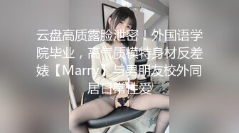 气质长发妹子模特身材 一身情趣黑丝露脸自慰诱惑十足