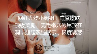 与老公通话差点被发现了