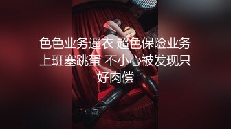 【果冻传媒】屈服性裁-美樱