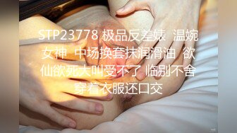 饑渴男強行把身材性感高挑漂亮美女啪啪啪，太會叫了聽的心癢癢對白刺激