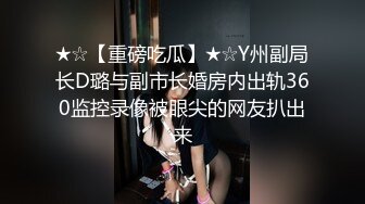 爆乳尤物颜值美女！炮友操不动了！道具自慰，性感睡衣扒开内裤，肥唇骚穴假屌抽插，大肥臀后入