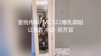 [2DF2] 亚裔小女友 手绑床头 大屌塞嘴 跳蛋震鲍 抽插过后 舔个精光 - soav_evMerge[BT种子]