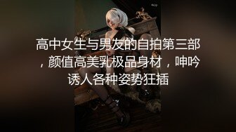 极品丝袜旗袍女神全自动骑乘 高挑气质长腿翘臀 浑身上下全是宝，你以为女神紧密蜜穴有想象不到的容量