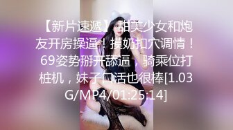 【相信我可以见面】美女越来越漂亮了，馒头逼被操了