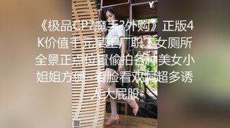 洛洛的大保健技师一日体验