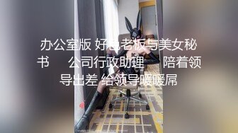 史上第一美黑丝高跟伪娘 老公打我屁屁 快点操我骚逼 射了怎么办 宝宝真的很漂亮骚穴又紧小哥把持不住扶腰后入