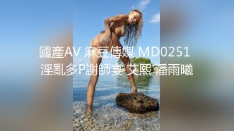 天美传媒TMW185巨乳房仲为了业绩出卖性感肉体