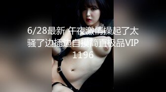 第一美腿175CM大长腿小姐姐  极度诱惑连体黑丝高跟鞋  假屌地上骑坐修过的逼毛  吸在镜子上进出抽插高潮喷水