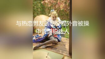 颜值不错的新人小少妇，丝袜高跟极品诱惑，双指抠弄骚穴淫水多多，道具抽插浪叫不止，表情好骚啊精彩又刺激