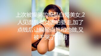 【超重磅】多毛美女模特亚楠，超大尺度 超清尿道特写