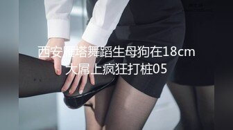 0731人妻新玩具试用(内涵手势认证)。