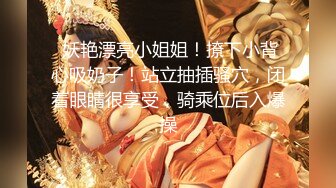 貓爪影像 MMZ066 父親的救贖 戀父情結裸身誘惑 尋小小