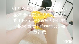 【家有E妻】888元SVIP群福利，约单男3P，求单男射到屄里，前后夹击高潮