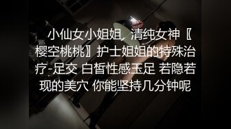 麻豆传媒-夏晴子晴子护士篇选择玩弄无良下流的淫秽医生