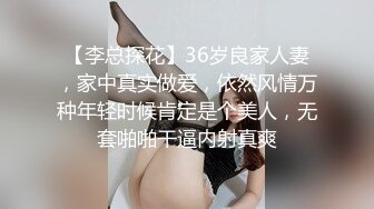 精东影业JDYL025 兄妹淫情冲到高潮李娜娜