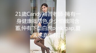 美女模特瑤瑤與外籍男友啪啪