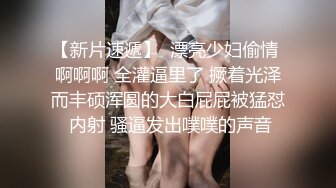 【新片速遞】 胖大哥酒店找按摩小妹,勾搭技师啪啪,别说妹子技术确实好,大哥全程躺着享受