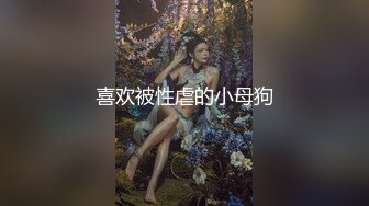 出门倒垃圾被邻居小哥偷窥中集-米菲兔