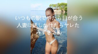 【新速片遞】  漂亮美眉吃鸡啪啪 好多水 想不想要 要要 啊啊不要 操坏啦 是不是想操坏 在家被男友道具玩逼求操 无套输出 射了一肚皮 