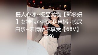 【新片速遞】   onlyfans身材超级棒的邻家清纯小仙女，仙气飘飘 第一眼让人沦陷的甜美女神 兔女郎丝袜美腿，纯天然白虎，被炮友插哇哇叫