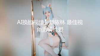 【新片速遞】 【极品稀缺❤️舌尖上的高潮】顶级嫩模与闺蜜全裸双女互舔接吻互摸 大尺度访谈 女神之间也可以玩得这么疯狂诱惑 超爆喷血 