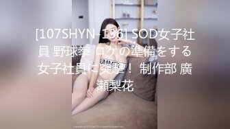 NicoLove 酒店经理第四集