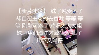 STP17837 【极品孕妇找隔壁老王】被人操怀孕了还出来发骚 玩浪穴到喷水 没想到小穴还如此粉嫩 老王忍不住舔玩