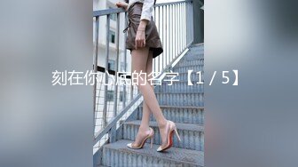 牛B大神商场女厕暗藏摄像头偷窥53位美女少妇嘘嘘 (3)