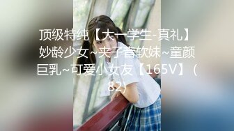 【自整理】大长腿金发美女让你看足底够不够骚，屁眼里还塞了一个爱心肛塞，骚气十足！honey_bellex 最新流出视频合集【163V】 (51)