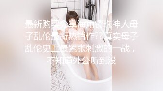 网红脸女神【周周不是鱼】极品身材模特下海~大美女~美 ~~超清，极品女神 (3)