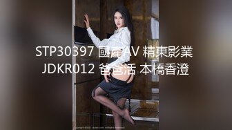 猥琐房东洞中偷窥两位年轻的美女租客洗澡